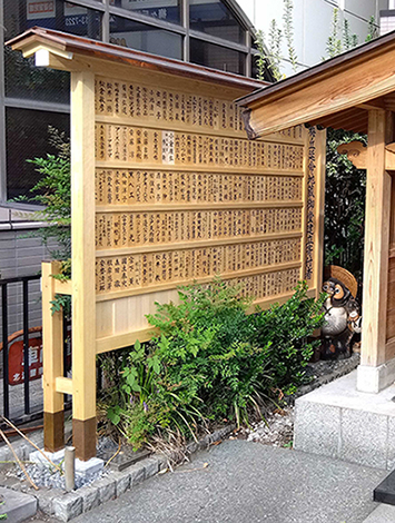 寺社仏閣向け　お札の出張書き　見本画像2